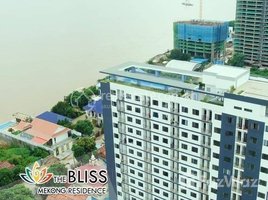 1 បន្ទប់គេង អាផាតមិន for rent at Studio apartment for rent in Chroy Changvar (The Bliss Residence) - Fully furnished, សង្កាត់​ជ្រោយ​ចង្វា