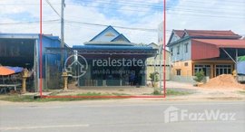 Available Units at 🏦Flat House for Urgent sale (Negotiable), ABA Loan Available (@6.5% p.a. up to 25 Years repayment term)