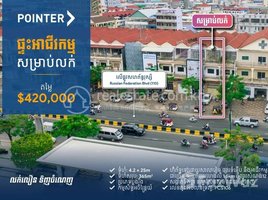 5 បន្ទប់គេង ផ្ទះ for sale in ផ្សារទួលគោក, Boeng Kak Ti Pir, សង្កាត់ទឹកថ្លា