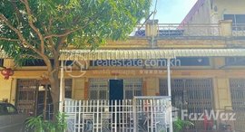 មានបន្ទប់ទំនេរនៅ Flat For Sale In Borey Piphob Thmey Chhouk Meas In Kraing Thnong
