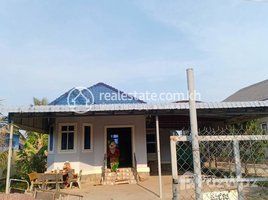 Studio House for rent in Kampot, Kampot, Andoung Khmer, Kampot