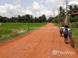  Land for sale in Siem Reap, Srangae, Krong Siem Reap, Siem Reap
