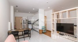 មានបន្ទប់ទំនេរនៅ 1 Bed Studio Apartment For Sale - PS Crystal, Phnom Penh