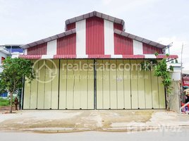 Studio Warehouse for rent in Nirouth, Chbar Ampov, Nirouth