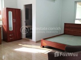 1 Bedroom Apartment for rent at Studio Rent Phnom Penh Chamkarmon Tuol Tumpung Ti Muoy 1Rooms 43㎡ $450, Tonle Basak