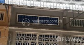មានបន្ទប់ទំនេរនៅ House for sale in Chak Angre Leu