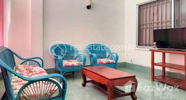 មានបន្ទប់ទំនេរនៅ TS1726B - Good Location 1 Bedroom Apartment for Rent in Toul Tompoung area