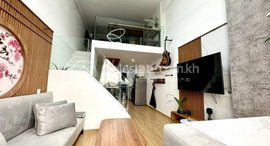 Available Units at Brand New 1 Bedroom Loft for Sale in Phnom Penh