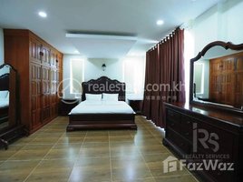 1 បន្ទប់គេង អាផាតមិន for rent at 1-BEDROOM APARTMENT FOR RENT!, សង្កាត់ទន្លេបាសាក់