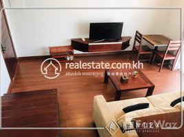 1 Bedroom Apartment for rent at One bedroom apartment for rent in Boeng Keng Kang-1 ( Chamkarmon), , Tonle Basak