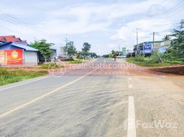  Land for sale in Kampong Speu, Roka Kaoh, Kong Pisei, Kampong Speu