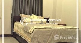មានបន្ទប់ទំនេរនៅ 1 Bedroom Apartment For Rent – Toul Kork ( Teuk Thla )
