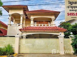5 Bedroom Condo for sale at Villa house in Borey Villa Toul Sangke, Km 6 (Russei Keo), Tuol Sangke