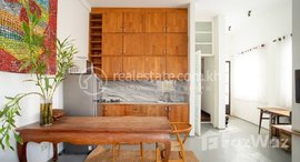 មានបន្ទប់ទំនេរនៅ Beautifully Renovated 1 Bedroom Apartment for Sale in BKK2