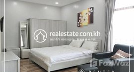 មានបន្ទប់ទំនេរនៅ Studio Room For Rent- (Behind Vanda Institute)