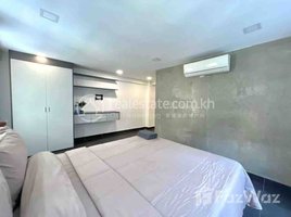 1 បន្ទប់គេង ខុនដូ for rent at Nice Studio Room For Rent, Chakto Mukh