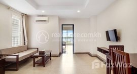 មានបន្ទប់ទំនេរនៅ One Bedroom Apartment For Rent In Chroy Changvar