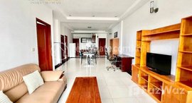 មានបន្ទប់ទំនេរនៅ 2Bedrooms Service Apartment In Toul Kork