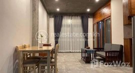 មានបន្ទប់ទំនេរនៅ Fully Furnished 1 Bedroom Apartment in Expat Area
