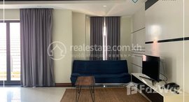 មានបន្ទប់ទំនេរនៅ Studio Room For Rent- (Boueng keng Kang2), 