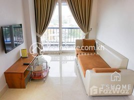 2 បន្ទប់គេង អាផាតមិន for rent at Lovely 2Bedrooms Apartment for Rent at Wat Phnom about unit 45㎡ 600USD., Voat Phnum, ដូនពេញ