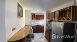 មានបន្ទប់ទំនេរនៅ Lovely One Bedroom For Rent in Daun Penh