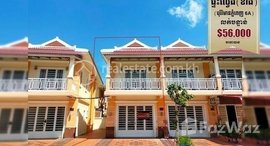 មានបន្ទប់ទំនេរនៅ A flat E0,E1 (in the house) in Borey Vimean Phnom Penh (project 9), Prek Anhhanh