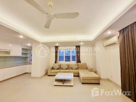 2 បន្ទប់គេង អាផាតមិន for rent at 2 Bedrooms Service Apartment For Rent In BKK1, Phnom Penh, Boeng Keng Kang Ti Muoy, ចំការមន, ភ្នំពេញ