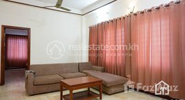 មានបន្ទប់ទំនេរនៅ TS582 - Spacious Apartment for Rent in Toul Kork Area