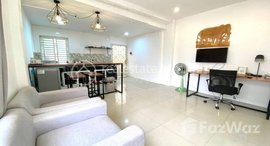 មានបន្ទប់ទំនេរនៅ TS1781 - Best Location 1 Bedroom Apartment for Rent in Toul Tompoung area