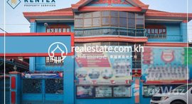 មានបន្ទប់ទំនេរនៅ Commercial house for rent in Toul Tumpong (Chamkarmon)