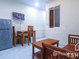 1 Bedroom Apartment for rent at TS1214B - Best Price 1 Bedroom Apartment for Rent in Street 2004 area, Stueng Mean Chey