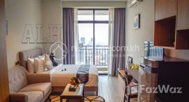 មានបន្ទប់ទំនេរនៅ Studio Room Apartment For Rent Phnom Penh