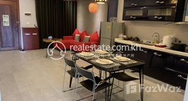 មានបន្ទប់ទំនេរនៅ One bedroom apartment for rent