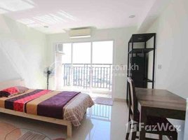1 Bedroom Apartment for rent at Lovely Studio Room For Rent, Boeng Kak Ti Muoy, Tuol Kouk