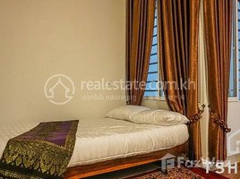 1 Bedroom Apartment for rent at TS1259B - Studio Apartment for Rent in Daun Penh Area, Voat Phnum