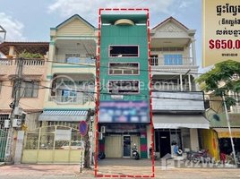 2 បន្ទប់គេង អាផាតមិន for sale at A flat (3 floors) near Tep Phon stop, Toul Kork district,, Tuek L'ak Ti Pir, ទួលគោក
