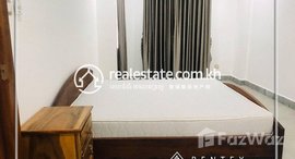មានបន្ទប់ទំនេរនៅ One bedroom Apartment for rent in CheyChumneas.