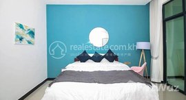 មានបន្ទប់ទំនេរនៅ Olympic | Modern Studio Bedroom Condominium For Rent In Olympia City