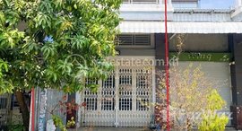 Available Units at 🏦Flat House for Urgent sale (Negotiable), ABA Loan Available (@6.5% p.a. up to 25 Years repayment term)