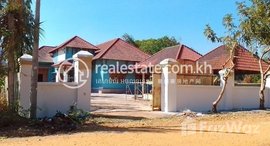 Available Units at Urgent Sale 