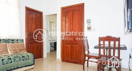 មានបន្ទប់ទំនេរនៅ Cozy 1Bedroom Apartment for Rent in BKK3 40㎡ 250U$