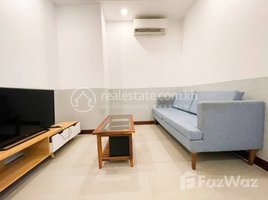 1 បន្ទប់គេង អាផាតមិន for rent at One bedroom Condominium for rent , សង្កាត់ទន្លេបាសាក់, ចំការមន, ភ្នំពេញ, កម្ពុជា