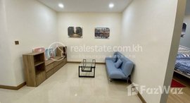 មានបន្ទប់ទំនេរនៅ Condo for rent at Olympia city 