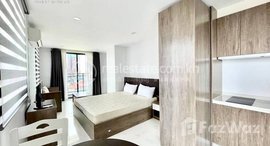 មានបន្ទប់ទំនេរនៅ Studio Bedroom Service Apartment In Toul Kork 