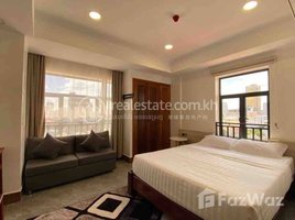1 បន្ទប់គេង ខុនដូ for rent at Apartment Rent $450 Dounpenh Chakto Mokh 1Room 40m2, Chakto Mukh