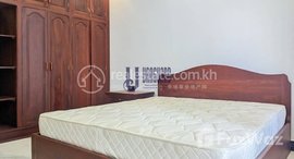 មានបន្ទប់ទំនេរនៅ Brand New Apartment One Bedroom For Rent In Boeung Keng Kang Ti Bei