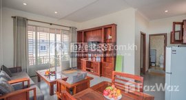 មានបន្ទប់ទំនេរនៅ Fully equipped 1 bedroom apartment for rent in Siem Reap - Slar kram