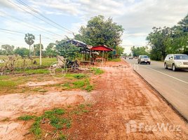  ដី for sale in Banteay Srei, ខេត្តសៀមរាប, Rumchek, Banteay Srei
