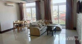 មានបន្ទប់ទំនេរនៅ Apartment Rent $700 ToulKork Bueongkork-1 1Room 65m2